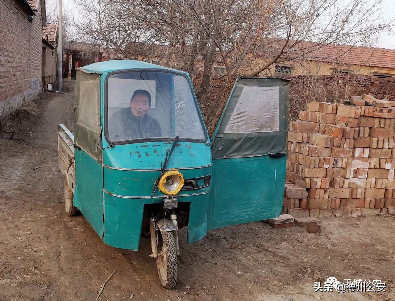 德州公安:同心|代购奶粉,让口罩,提供房车...谢谢你,陌生人!