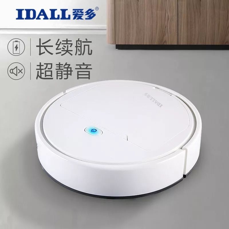 扫地机价格199元,淘宝扫地机9.9元