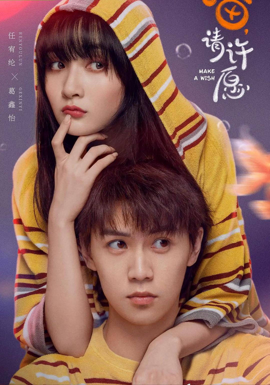 甜宠剧的春天到来了?恋恋剧场上线,追剧攻略请收好