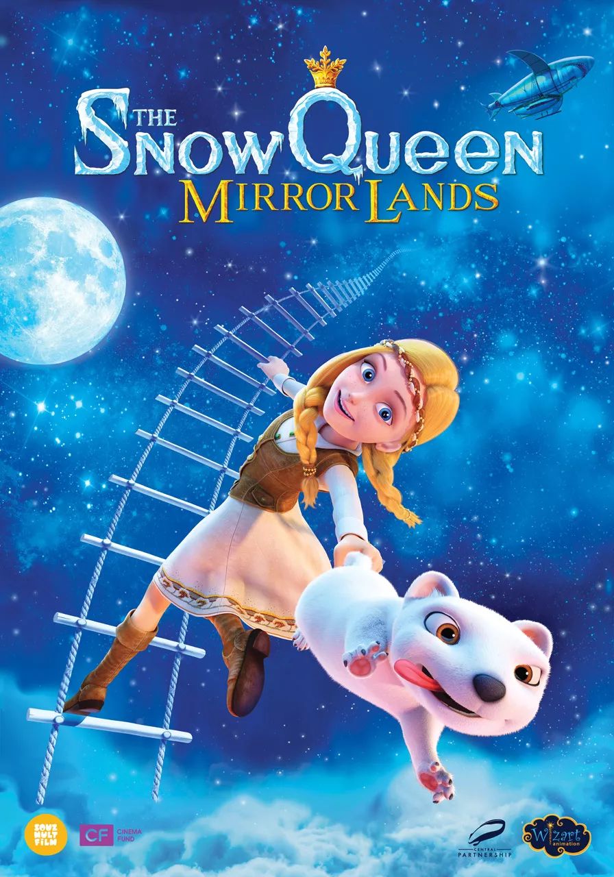 西樵山国艺影视城灯光节,国艺影视城旅游攻略