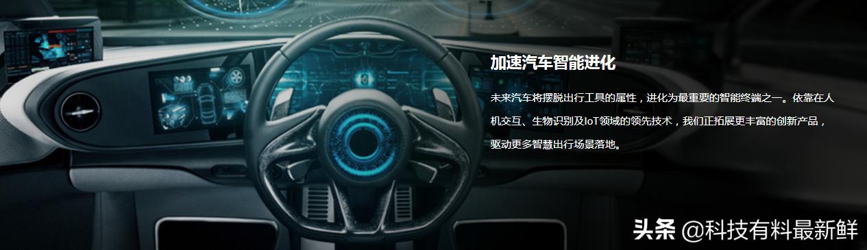 汇顶科技触控芯片占有率,汇顶科技综合芯片设计