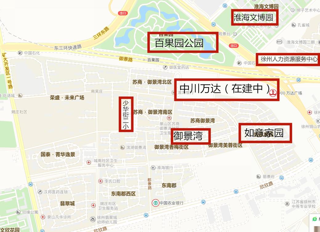 徐州中川万达复工,徐州中川万达广场还继续盖吗