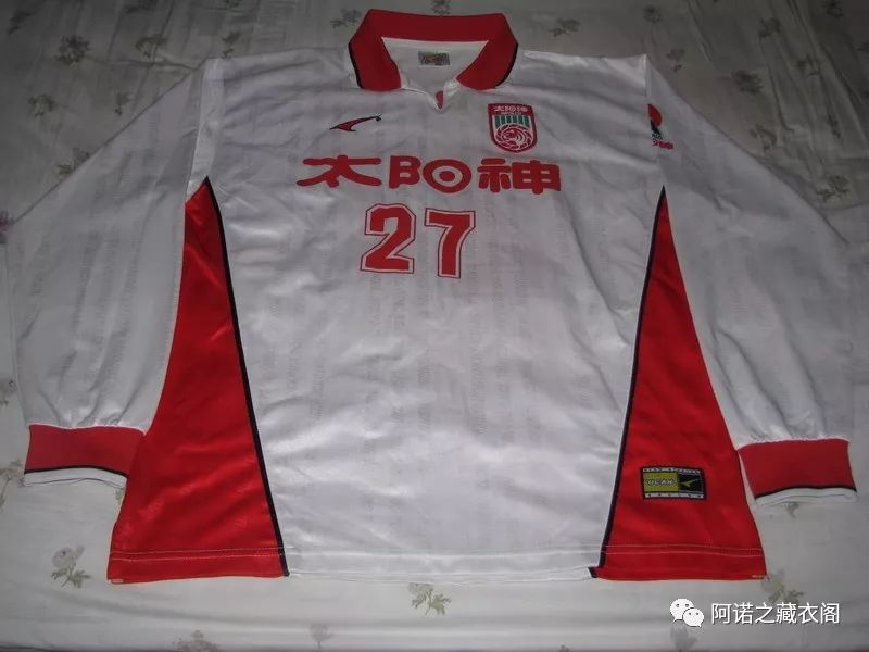 黄埔风云2,广州太阳神足球队94年贺岁杯