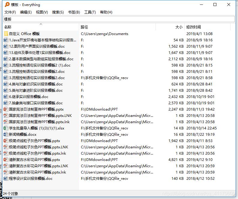 你的电脑存储位置不对怎么办,电脑文件怎么移动到另一个文件夹
