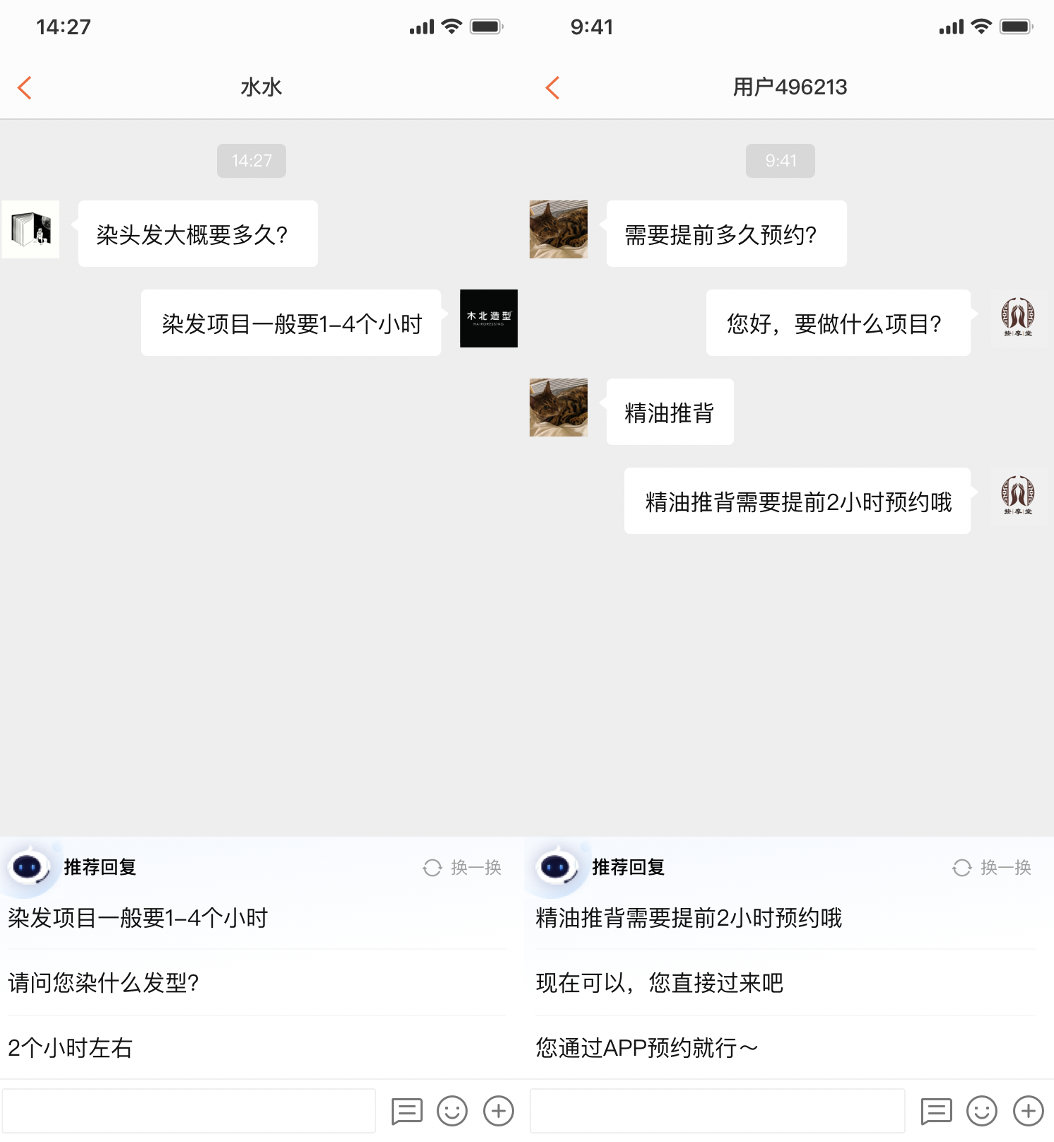 美团核心算法,美团的知识图谱