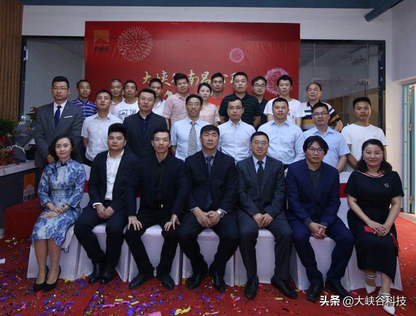 【携手同行共创未来】热烈庆祝大峡谷集团南昌公司开业庆典！