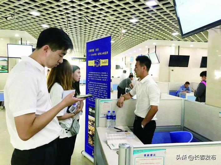 2024年长春新区人才就业,长春市紧缺人才招聘