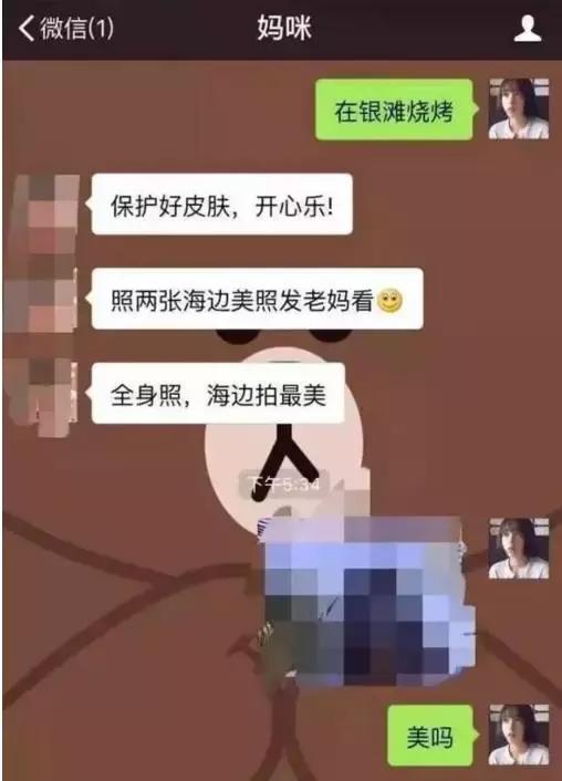 “妈,我是顺产吗?”“你是泼妇产”哈哈哈哈哈哈哈哈哈