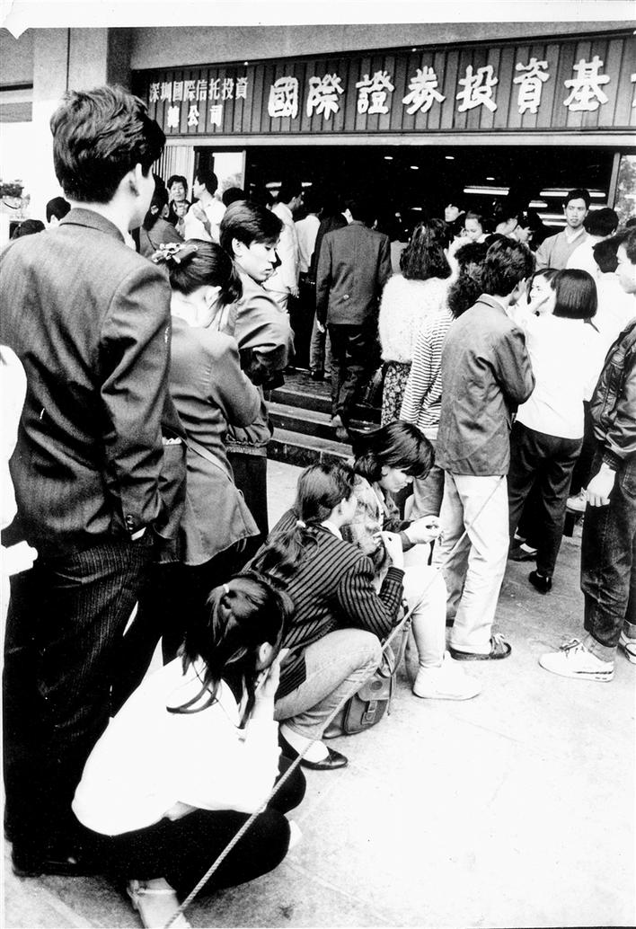 1988年来深圳,1988年的深圳