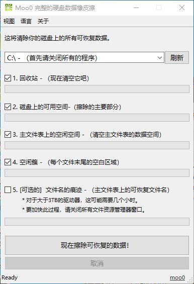 最好用的windows文件管理软件,实用的windows系统网站