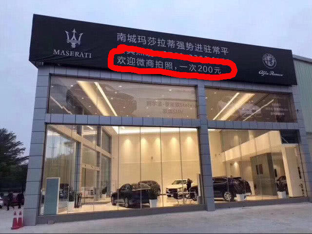 玛莎拉蒂最便宜的suv来了多少钱,最便宜的玛莎拉蒂suv的价格