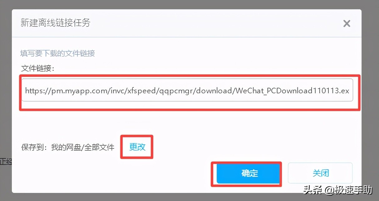 百度网盘怎么保存离线视频,百度网盘怎么提取和下载和保存