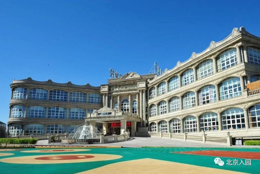 北京21世纪幼儿园学费,北京蓝天幼儿园学费是多少