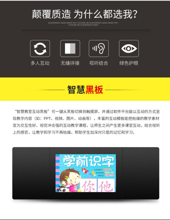 纳米黑板用什么粉笔,纳米黑板制造工厂