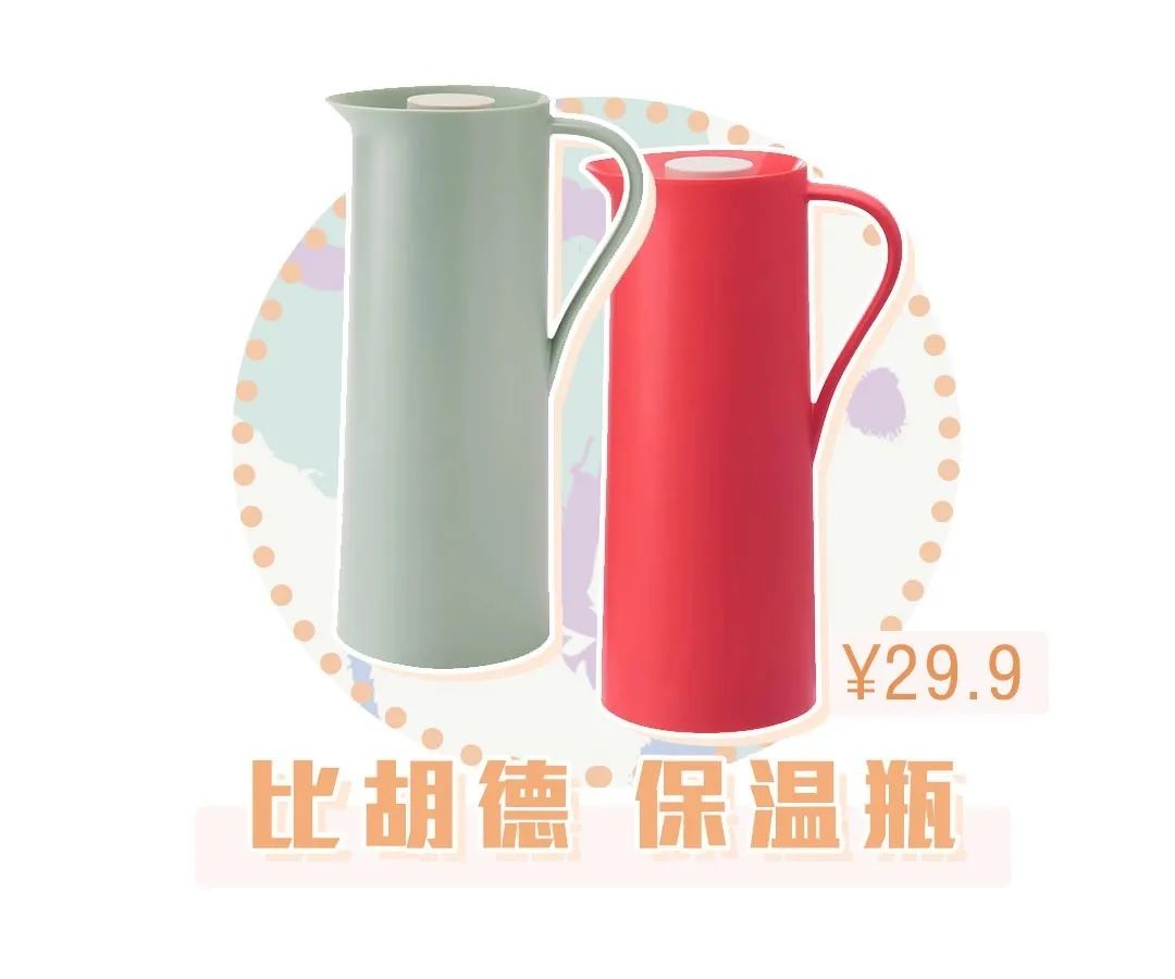 家具控看过来！宜家这15样单品必BUY