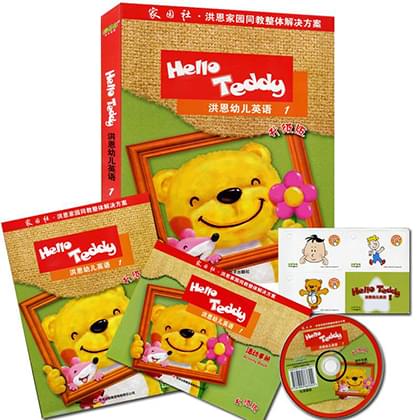 少儿英语学习什么书好,少儿零基础学英语哪个教材好