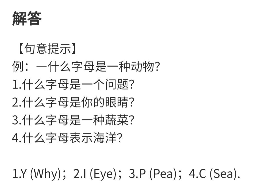 冀教版七年级下册英语31课翻译,冀教版英语七年级下册知识点整理