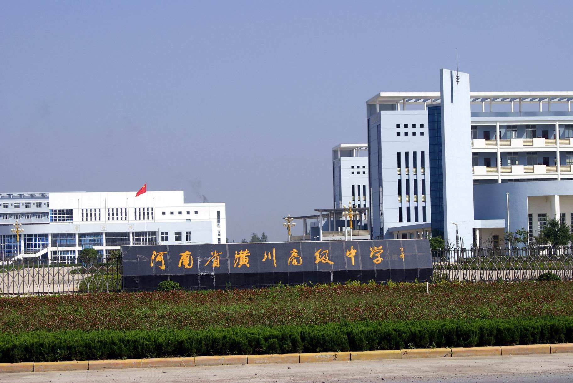 信阳高中2019高考喜报,河南信阳高中高考成绩2019