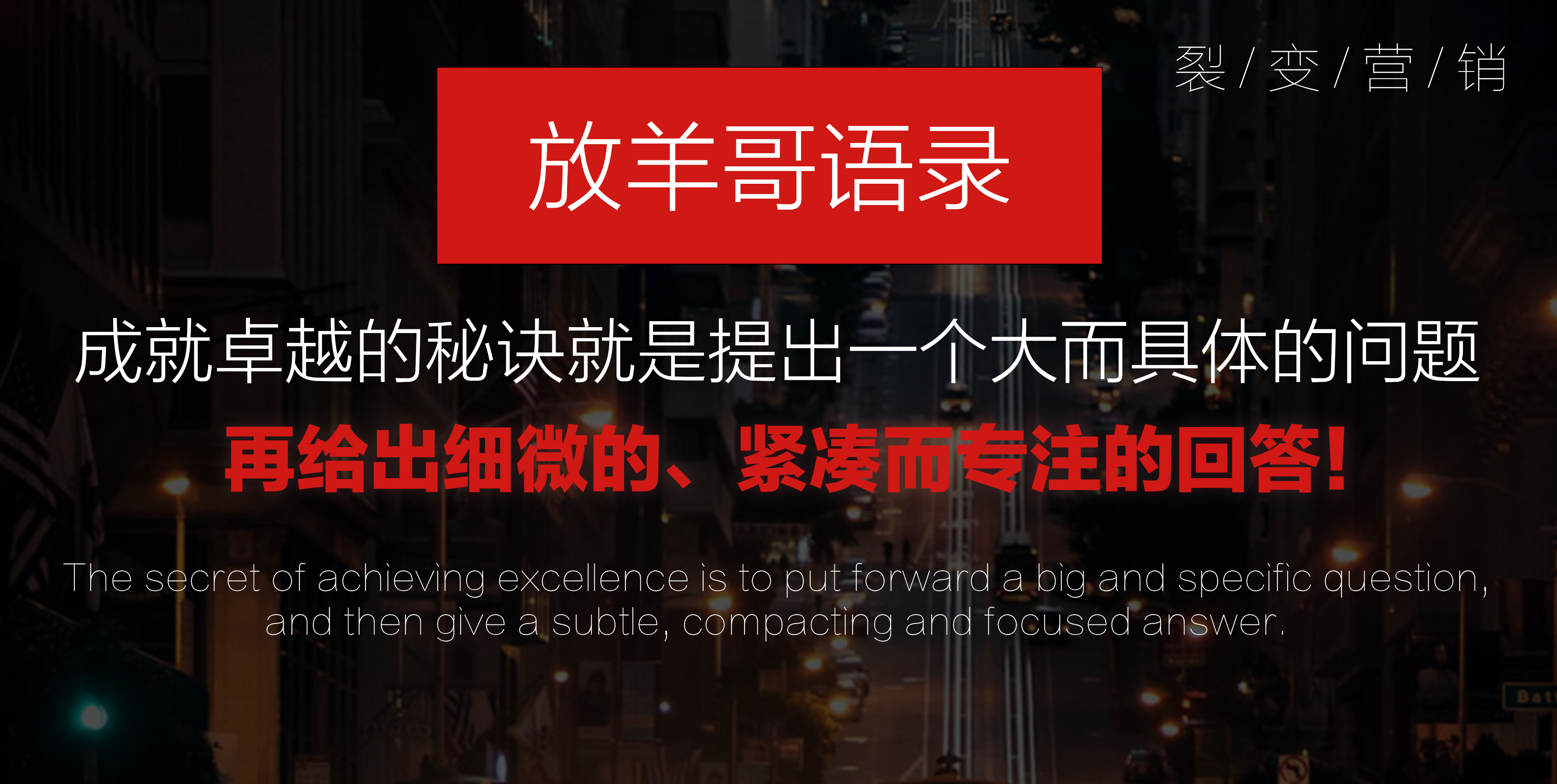 裂变式营销方案100例爆款案例,一站式营销教你快速裂变话术