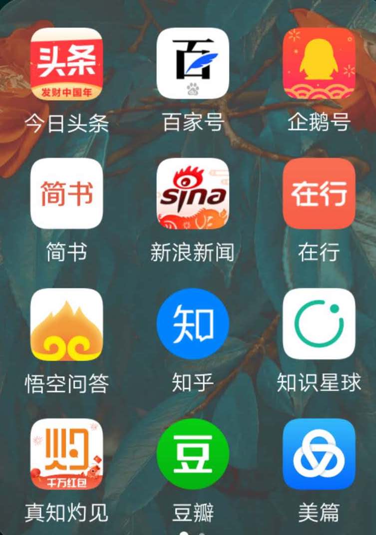 自媒体矩阵搭建与变现,自媒体矩阵平台运营方案