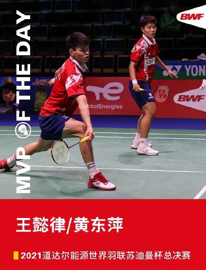 苏迪曼杯中国vs丹麦第四场,苏迪曼杯决赛中国vs韩国完整男双