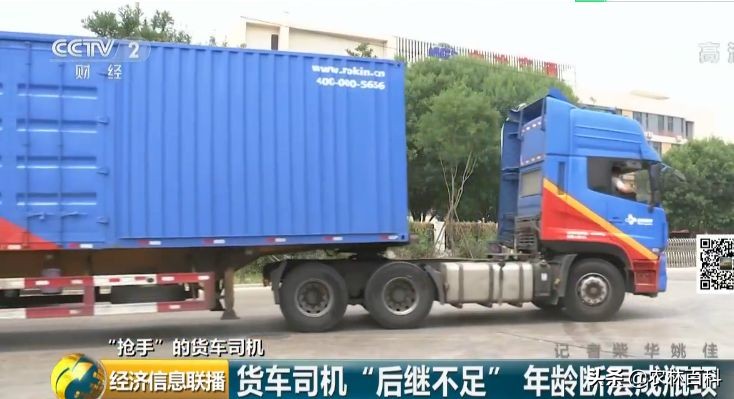 高薪招聘货车司机月入过万,缺个司机月薪50万