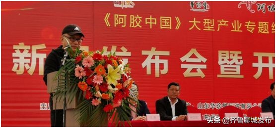 阳谷阿胶发源地在哪里,阳谷阿城镇阿胶企业