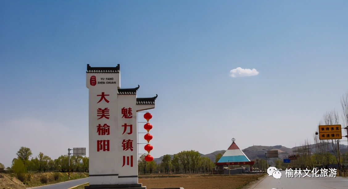 榆林长城纪事三十四,榆林长城纪事完整版