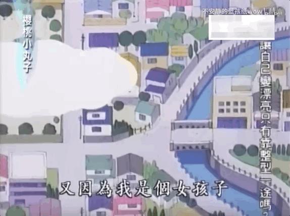 樱桃小丸子永远停更了吗,樱桃小丸子停更了吗