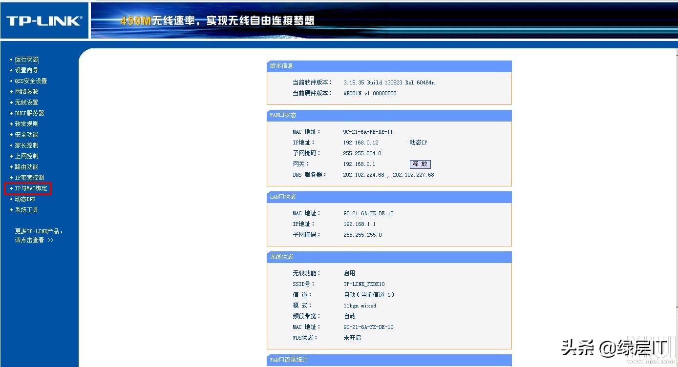 常见无线网络故障排除方法有哪些,公司网络运营需要解决的问题