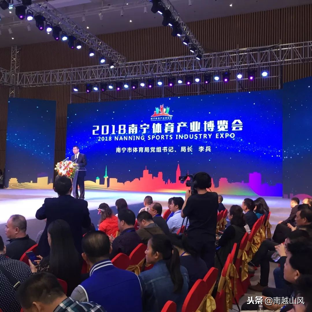 2019南宁体博会开幕式,南宁体育博览会