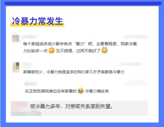 家里蠢男人的表现,家里有个蠢男人