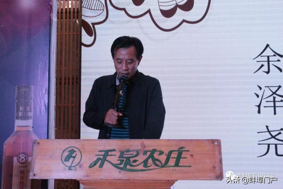 亚太桂花石榴酒,热烈祝贺新品发布会成功