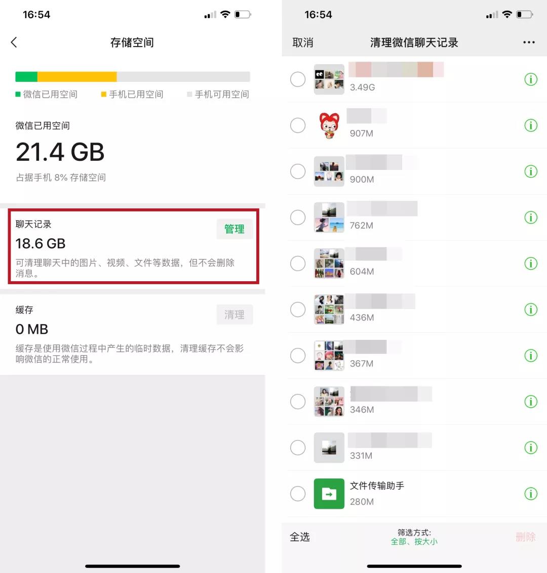 iphone12promax微信消息延迟,微信消息延迟怎么解决