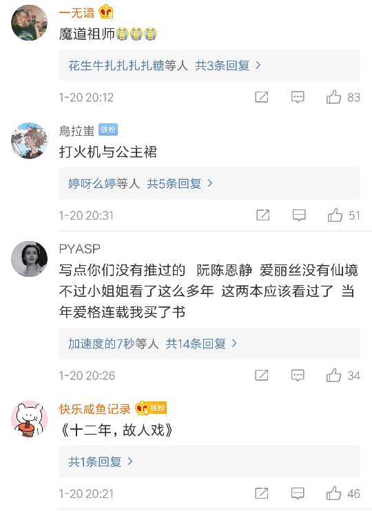他心中的白月光小说,小说中那些无法让人忘记的白月光