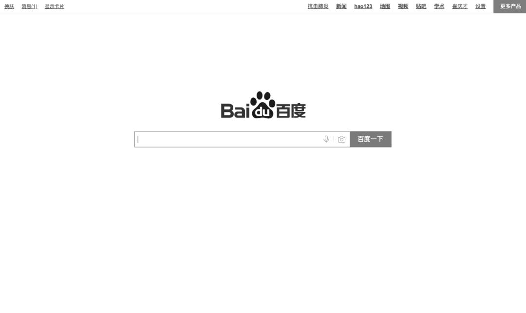 网站如何调整为黑色,为什么好多网站都变黑白