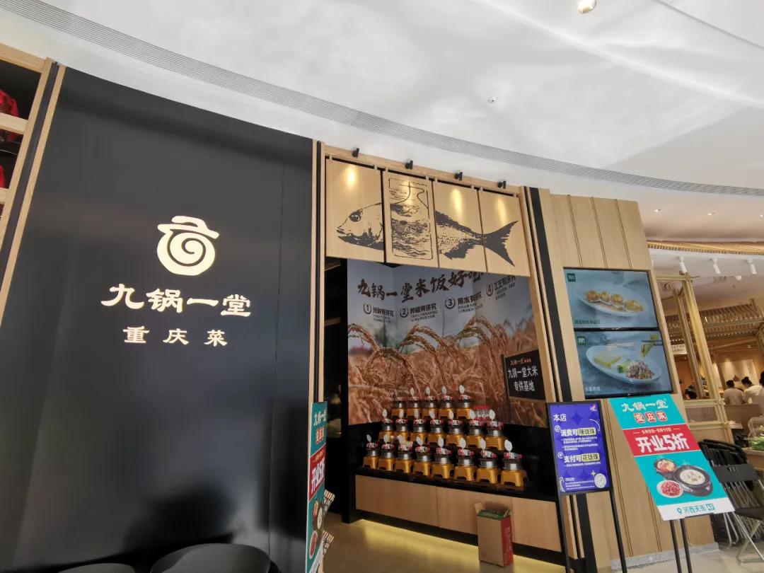 南京河西金鹰商场,南京最火商场