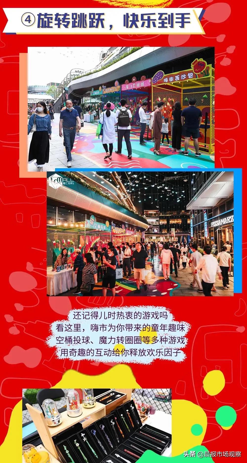 上海夜生活节活动地址虹桥,上海夜生活节活动点外滩