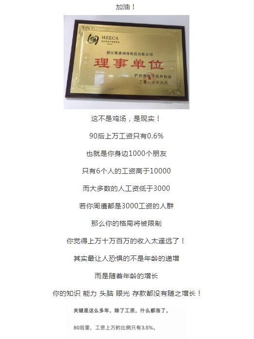 素店是什么,素店是正规公司吗