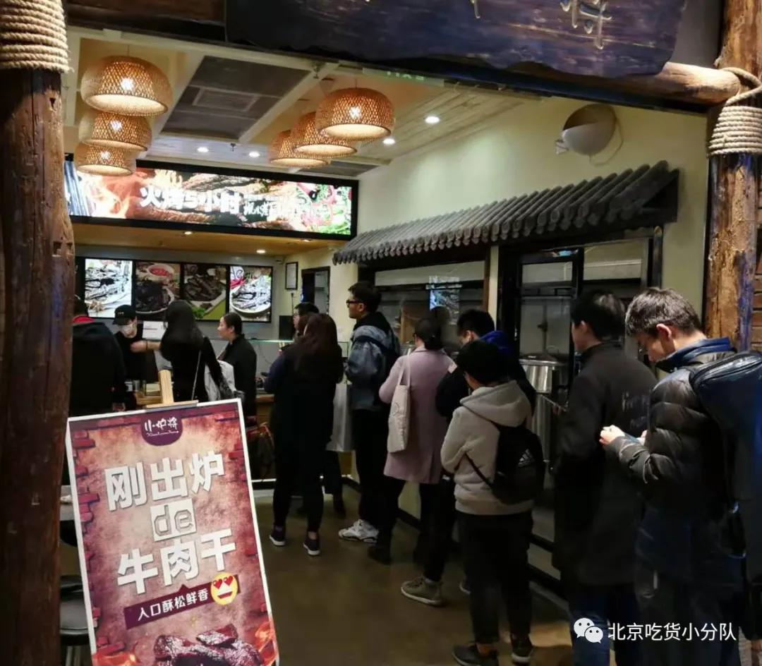 沈阳卖牛肉干的网红,卖牛肉干抖音网红