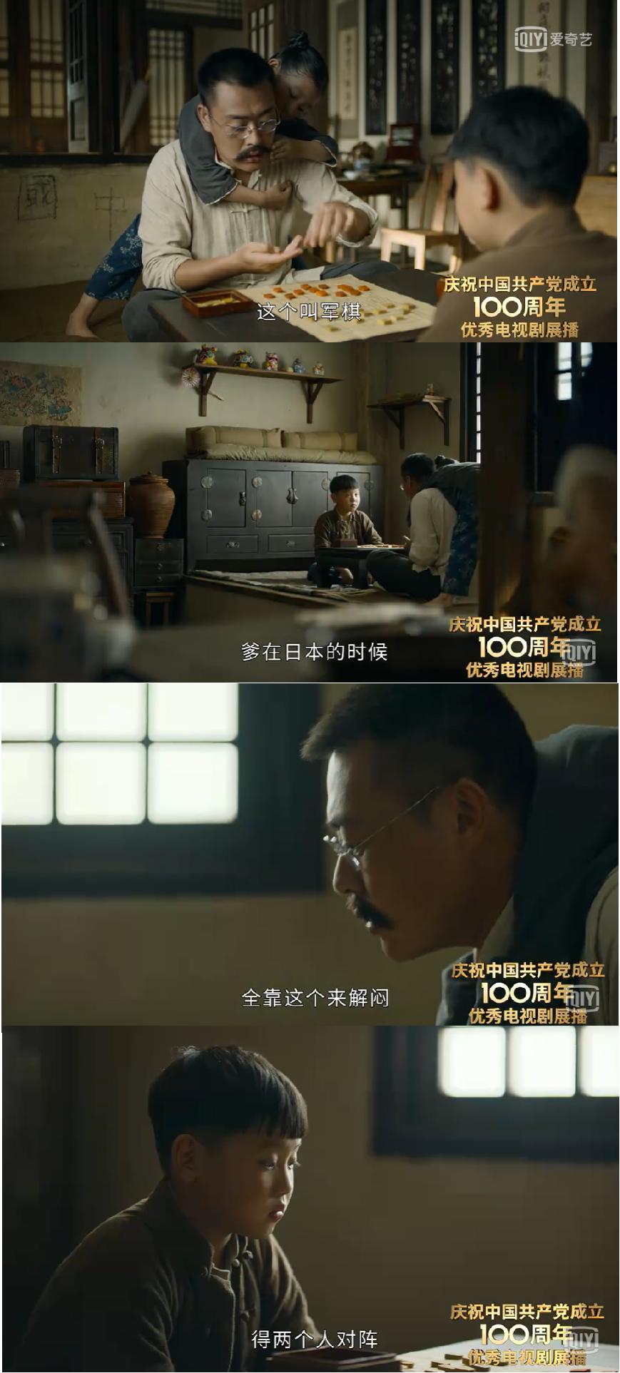 觉醒年代李大钊写了什么书,觉醒年代李大钊和胡适吵架片段