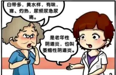 白带异常外阴瘙痒和什么有关系,外阴干涩白带多瘙痒疼痛