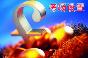 中级管理会计师报名方法,会计中级第二次报名