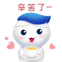 数字中国建设峰会的吉祥物“数娃”表情包上线