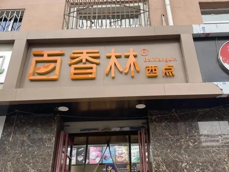 太原地铁2号线周边美食,太原附近人气最旺的美食街