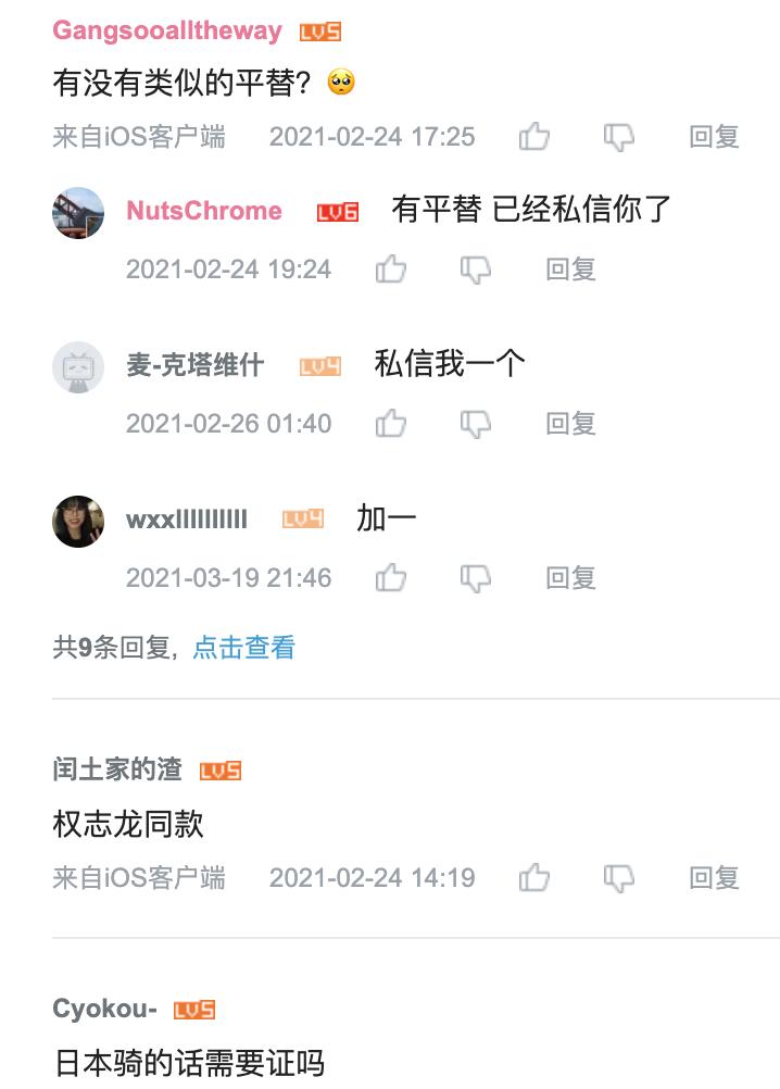 火爆硅谷的3万块电动单车，吴亦凡权志龙都在骑