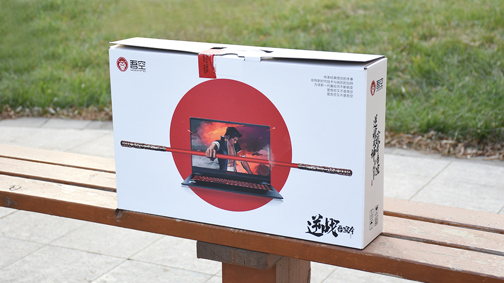 吾空s17pro-8u,吾空s17pro游戏本怎么样