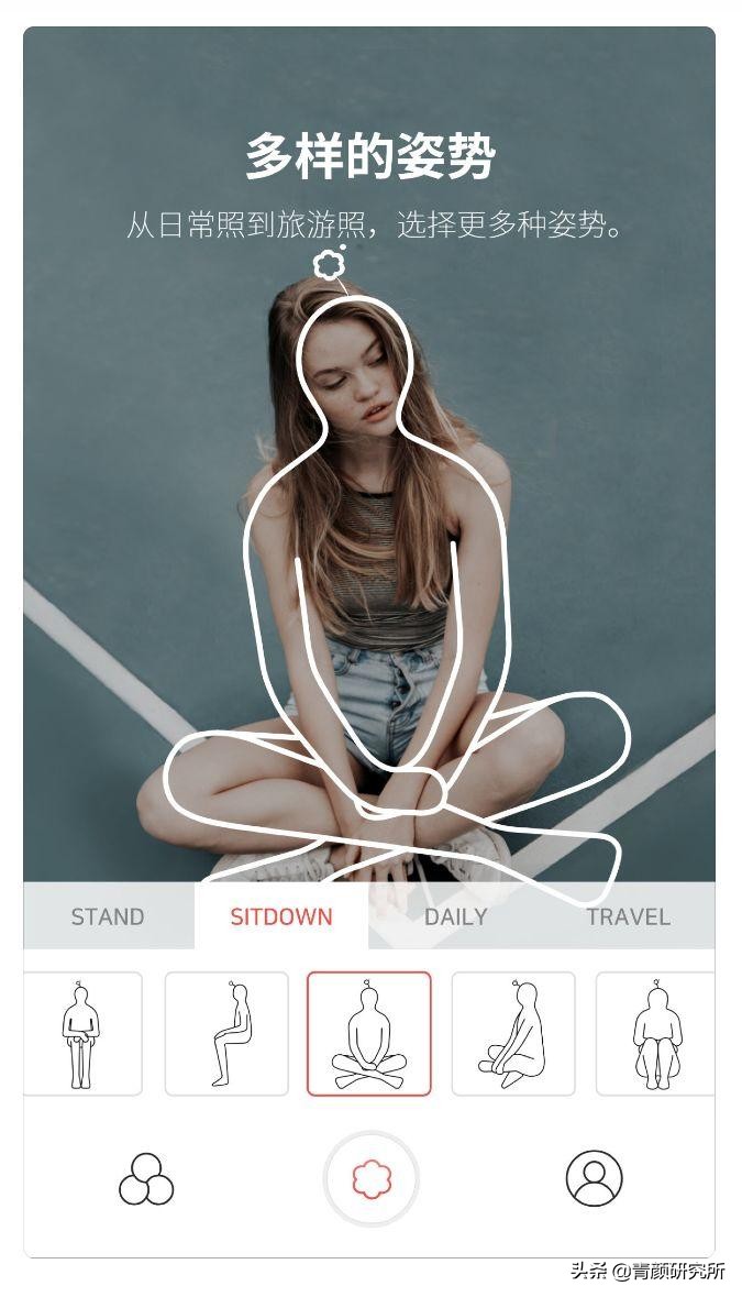 让你变美变气质的5款app推荐,精致女生必备治愈系app