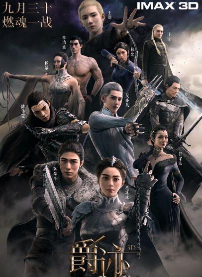 揭秘吴亦凡：从前被周星驰、徐克、冯小刚、管虎力捧的真相