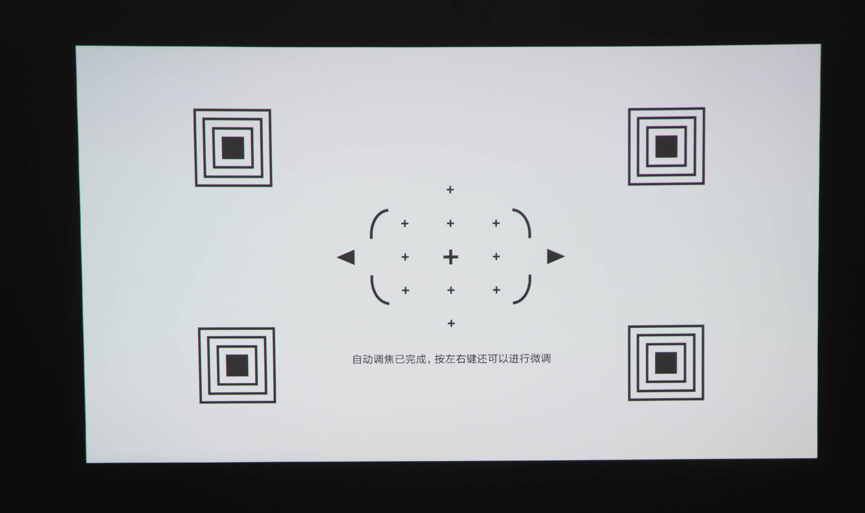 峰米投影仪smart升级版对比普通版,峰米smart投影仪对比小米2